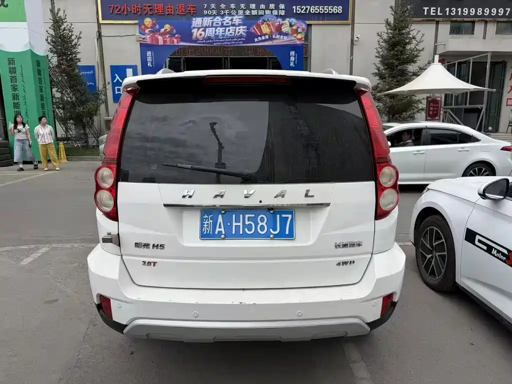 Haval H5 Classic — миниатюра 8