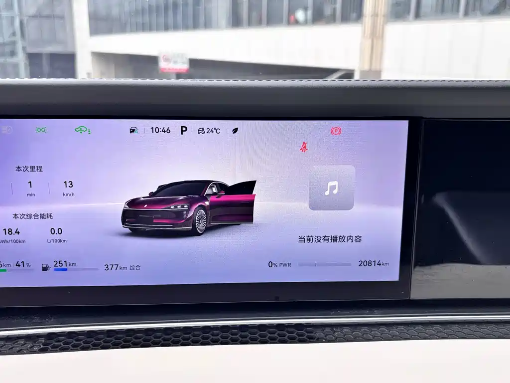 Xiangjie Xiangjie S9 — миниатюра 26