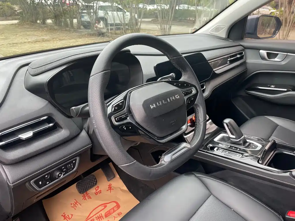 WULING WULING CAPGEMINI