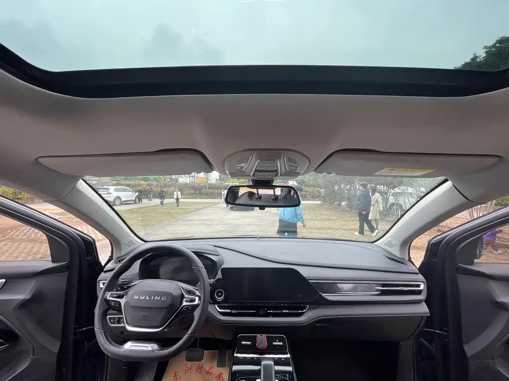 WULING WULING CAPGEMINI