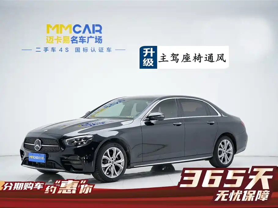 Mercedes-Benz E-Class 2021