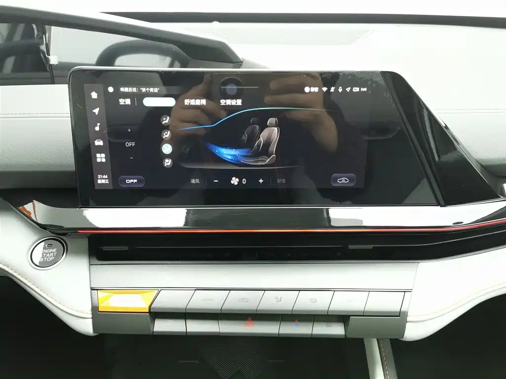 CHANGAN UNI V SMART IDD