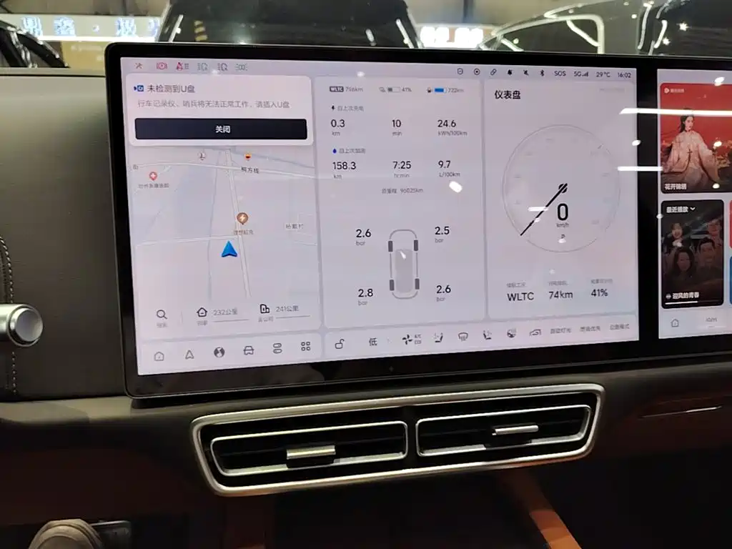 Li Auto Li L8 — миниатюра 13