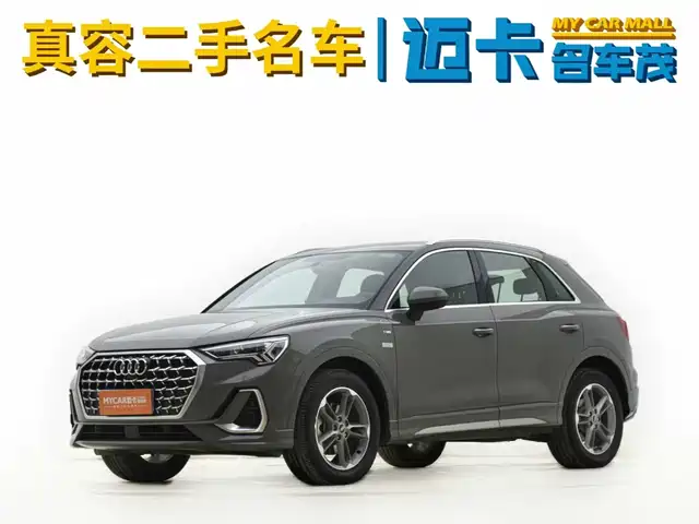 AUDI Q3 2023