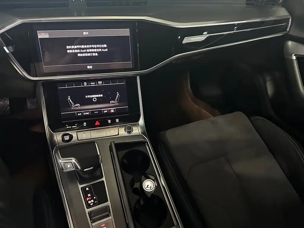 Audi A6L 2023 45 TFSI