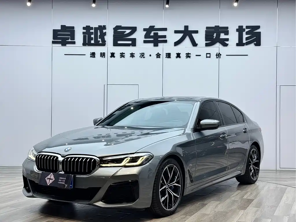 BMW 5 Series (Import) 2023