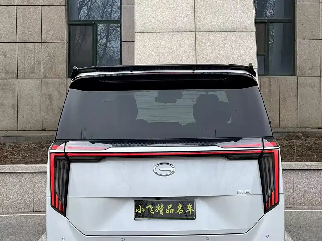 GAC TRUMPCHI M8
