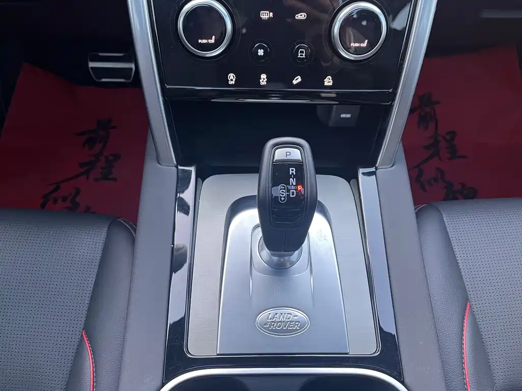 Land Rover Discovery Sport — миниатюра 19