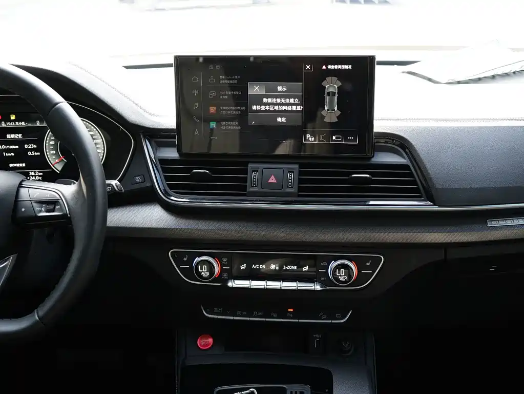 Audi Q5L — миниатюра 11