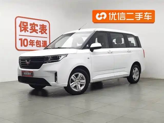 WULING WULING HONGGUANG PLUS