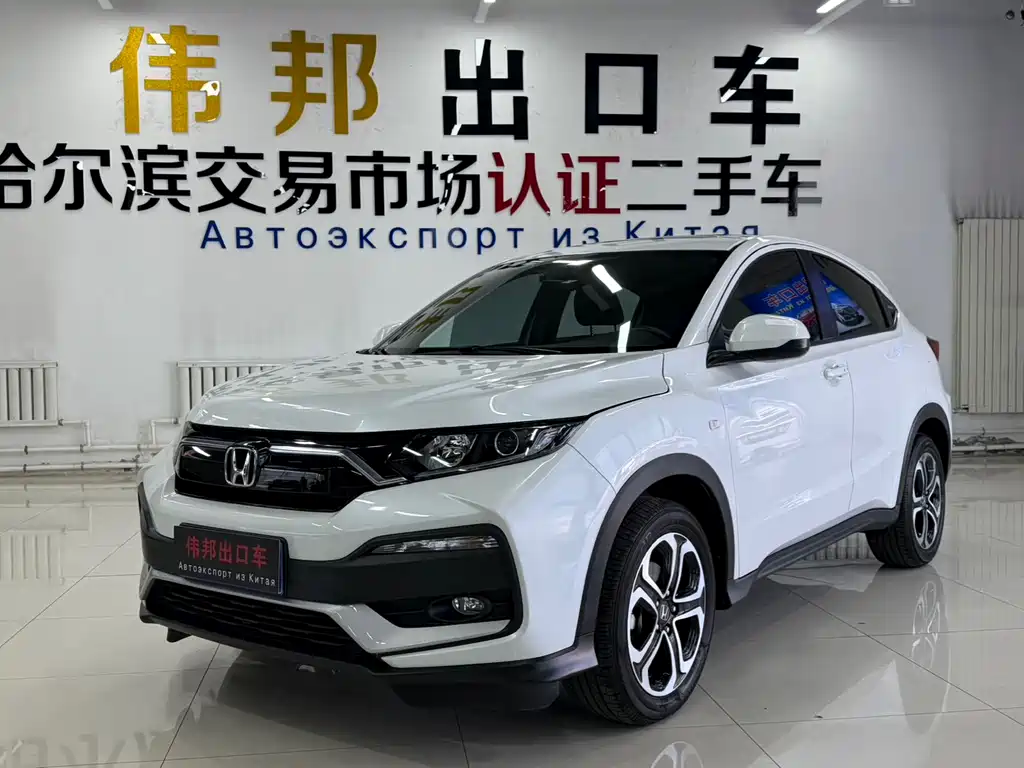 Купить Honda XR-V