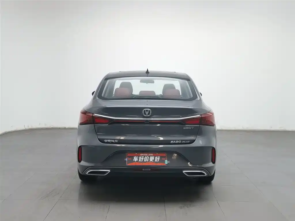 CHANGAN YIDONG