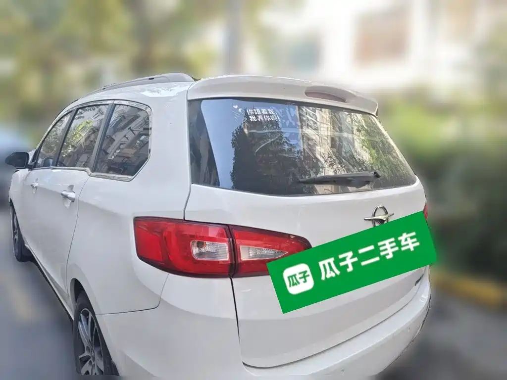 Haima Haima V70 — миниатюра 4