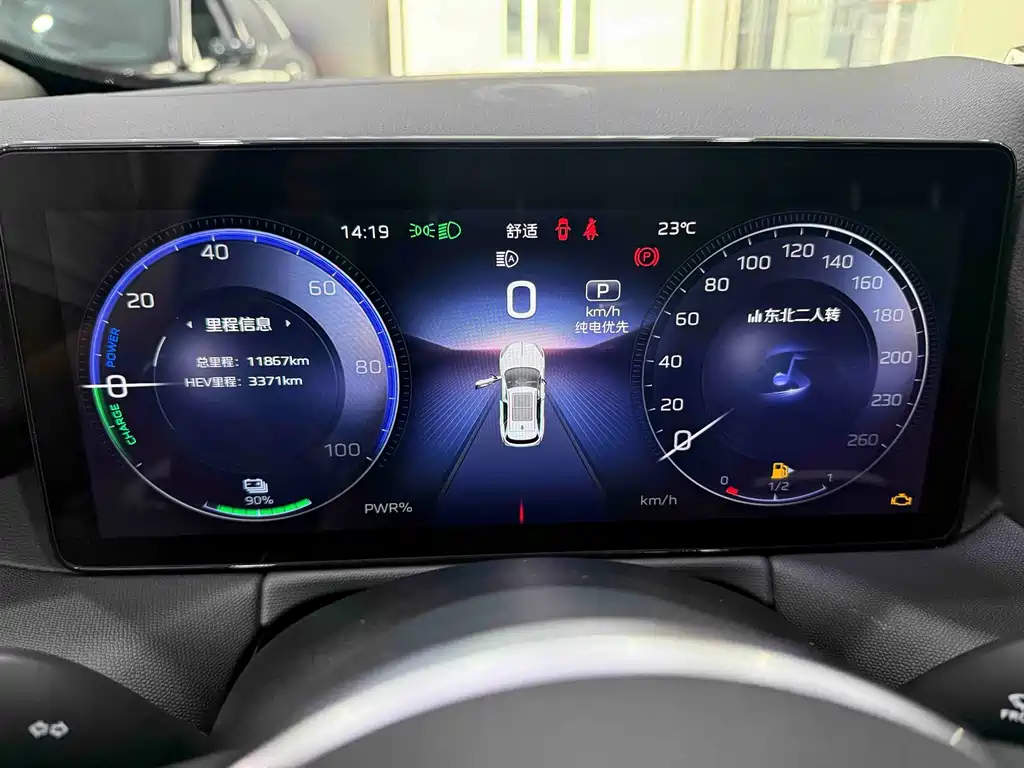 Hongqi Hongqi HS3 PHEV — миниатюра 6