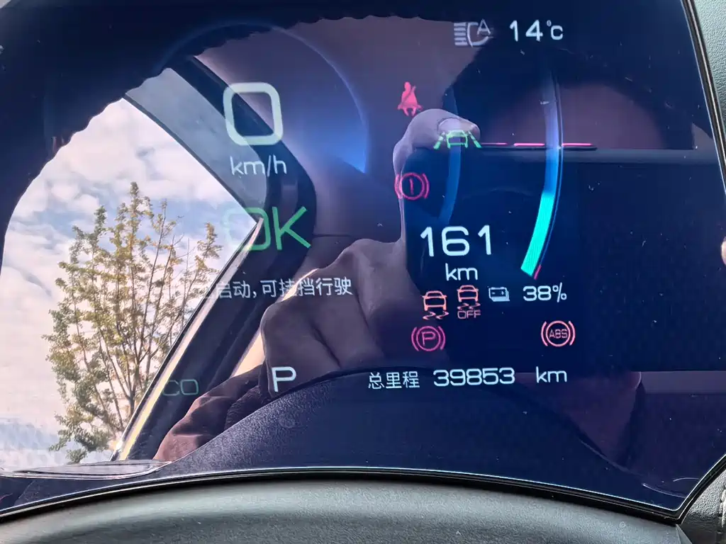 BYD Yuan Plus — миниатюра 11