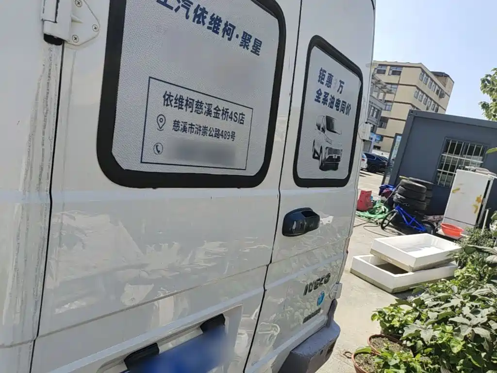 IVECO Daily — миниатюра 6