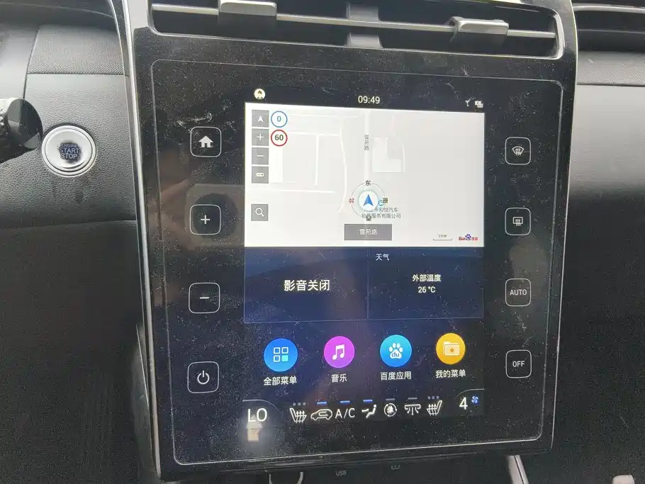 Hyundai Tucson — миниатюра 13