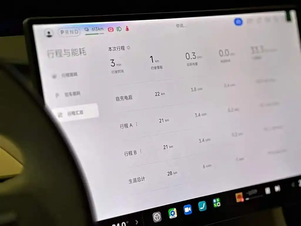 Xiaomi YU7