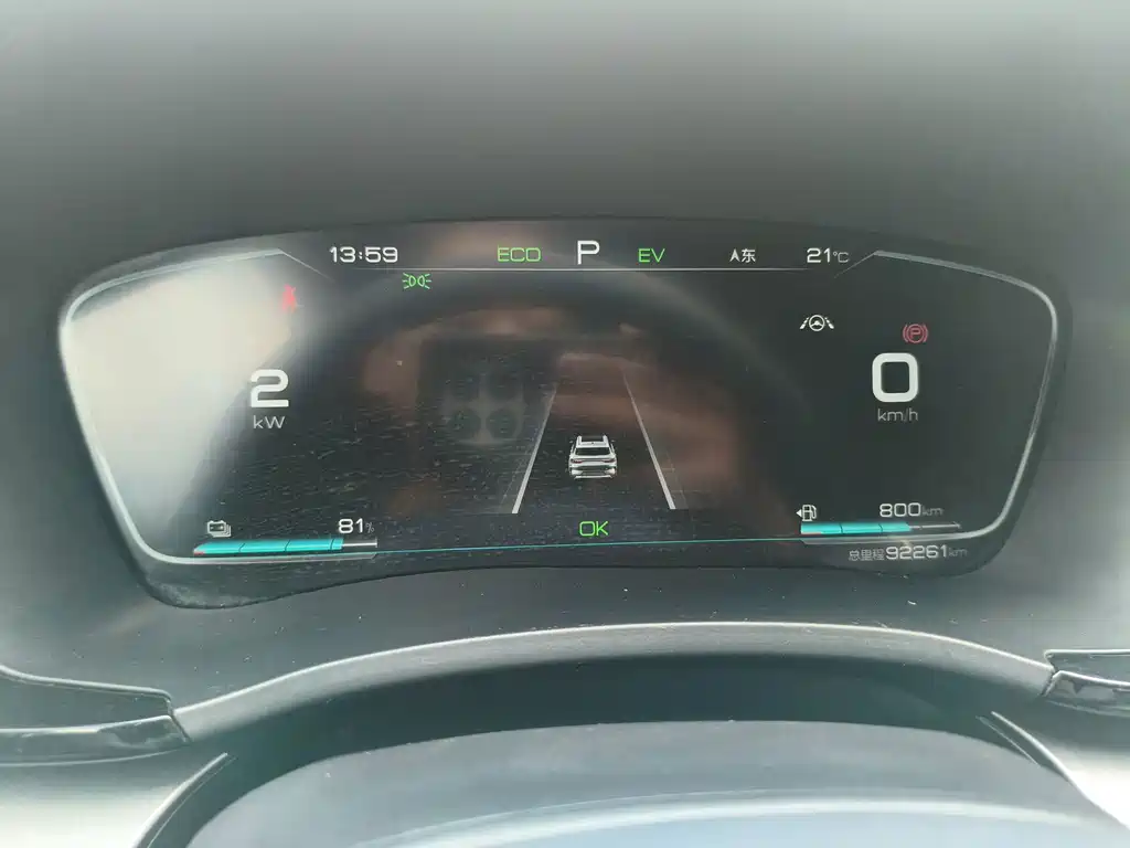 BYD PLUS New Energy — миниатюра 15