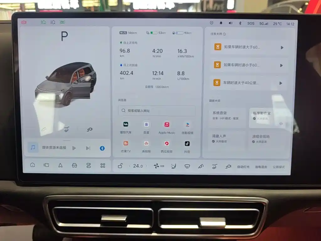 Li Auto Li L9 — миниатюра 12