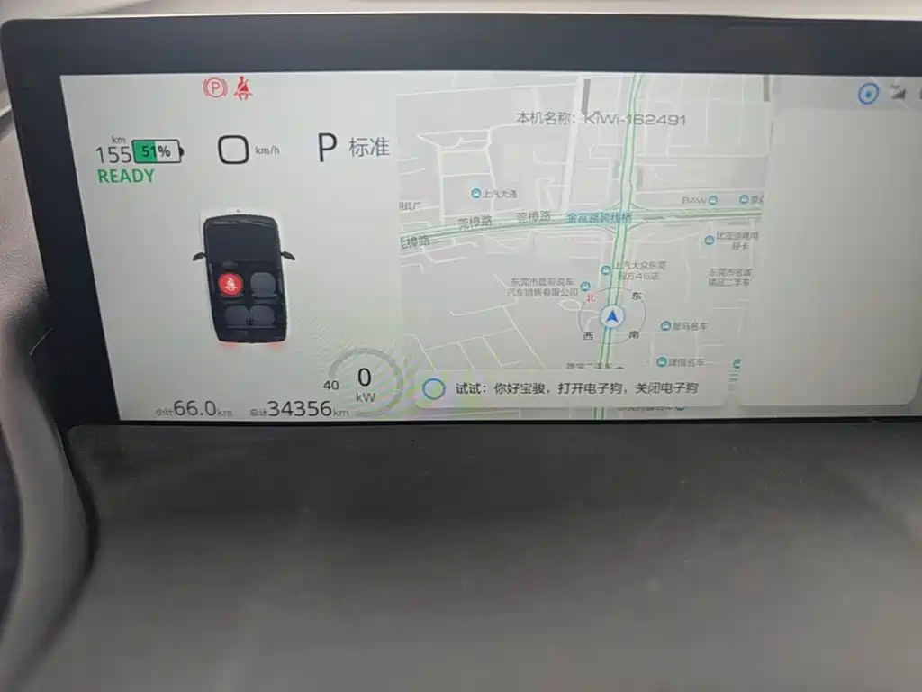 Baojun KiWi EV — миниатюра 13