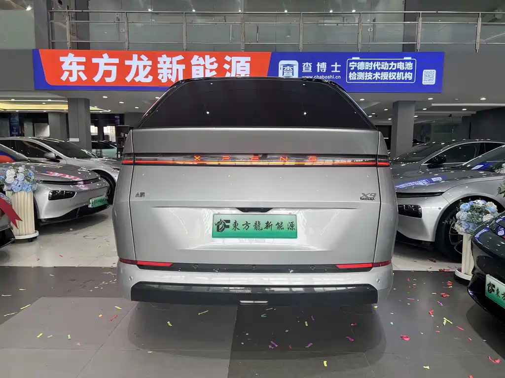 Xpeng X9 2026 1602 Max