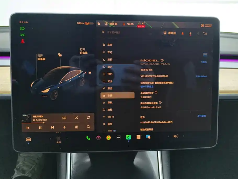 TESLA MODEL 3