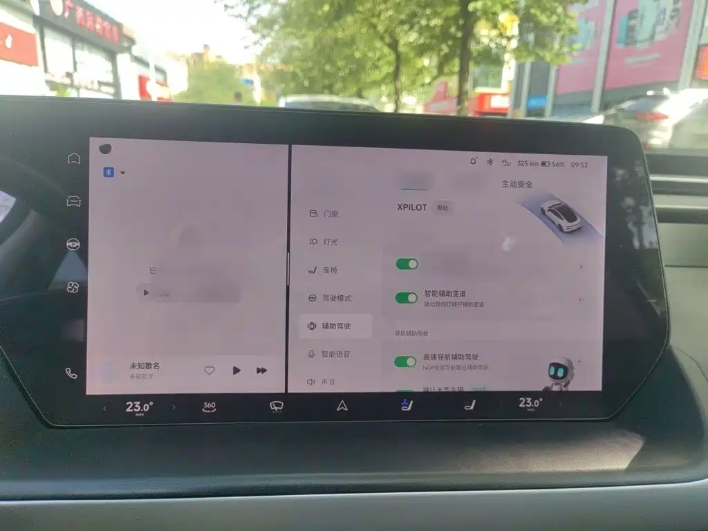XPeng P7 — миниатюра 18