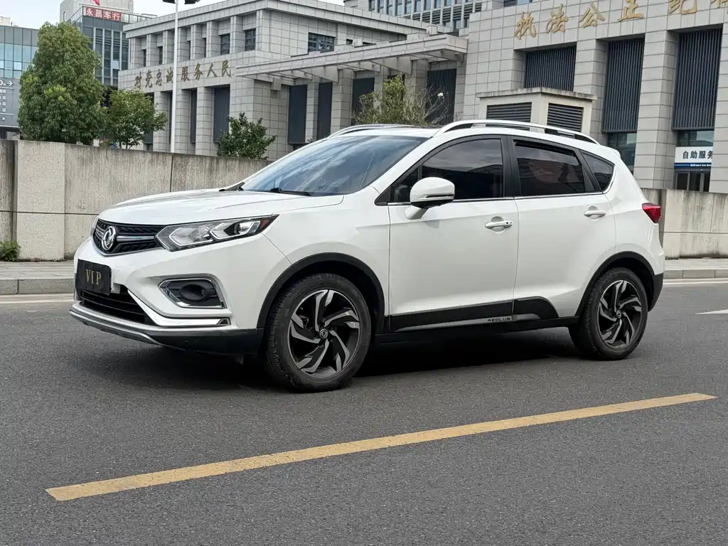 Aeolus AX5