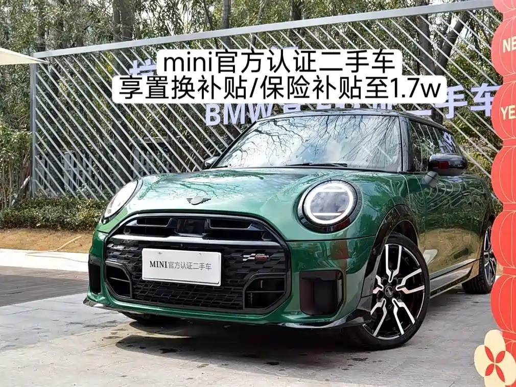 Mini Mini 0