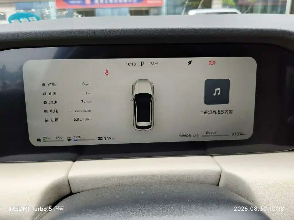 AITO Wenjie AITO M5 — миниатюра 4