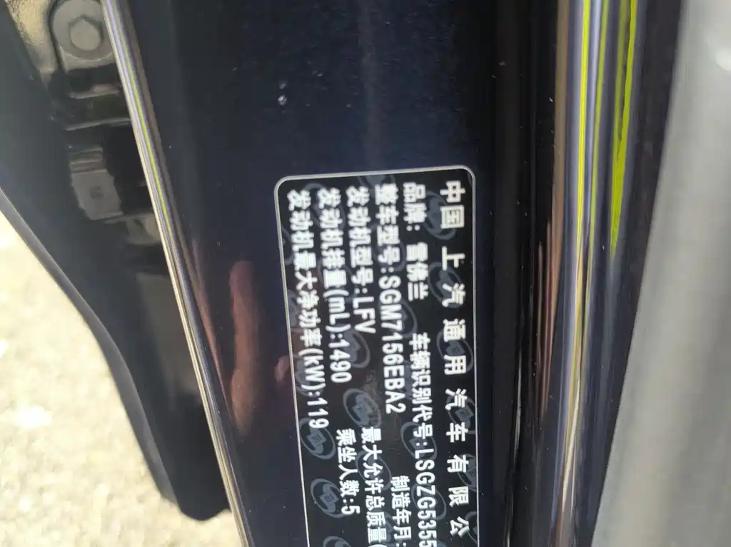 CHEVROLET MAI RUIBAO XL