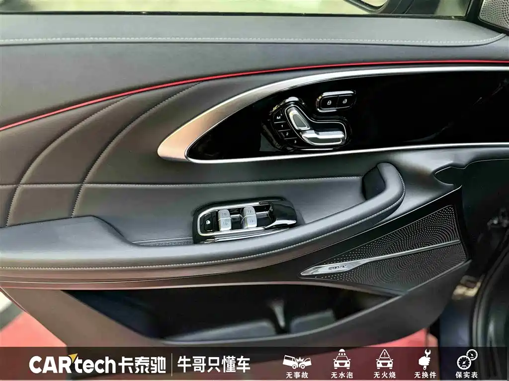 EXEED XINGTU LINGYUN