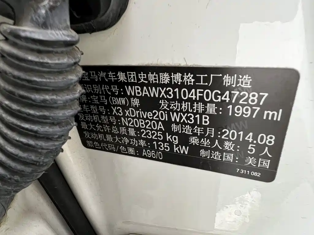 BMW X3 (Import) — миниатюра 9