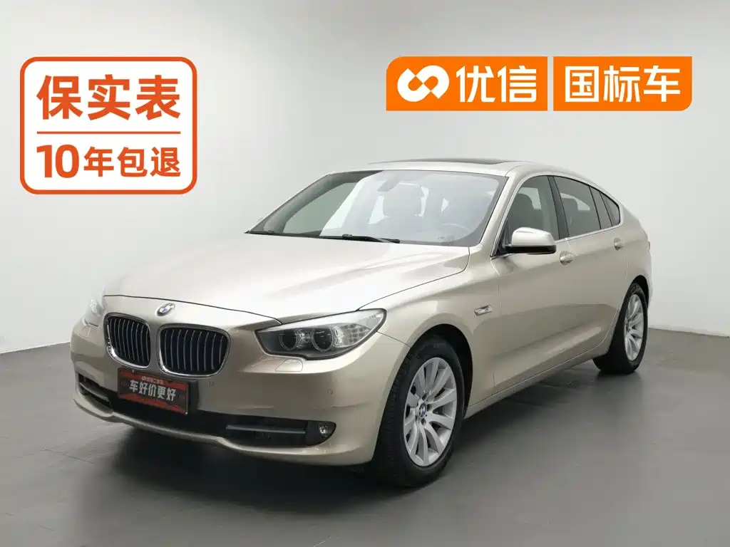 BMW 5 Series GT