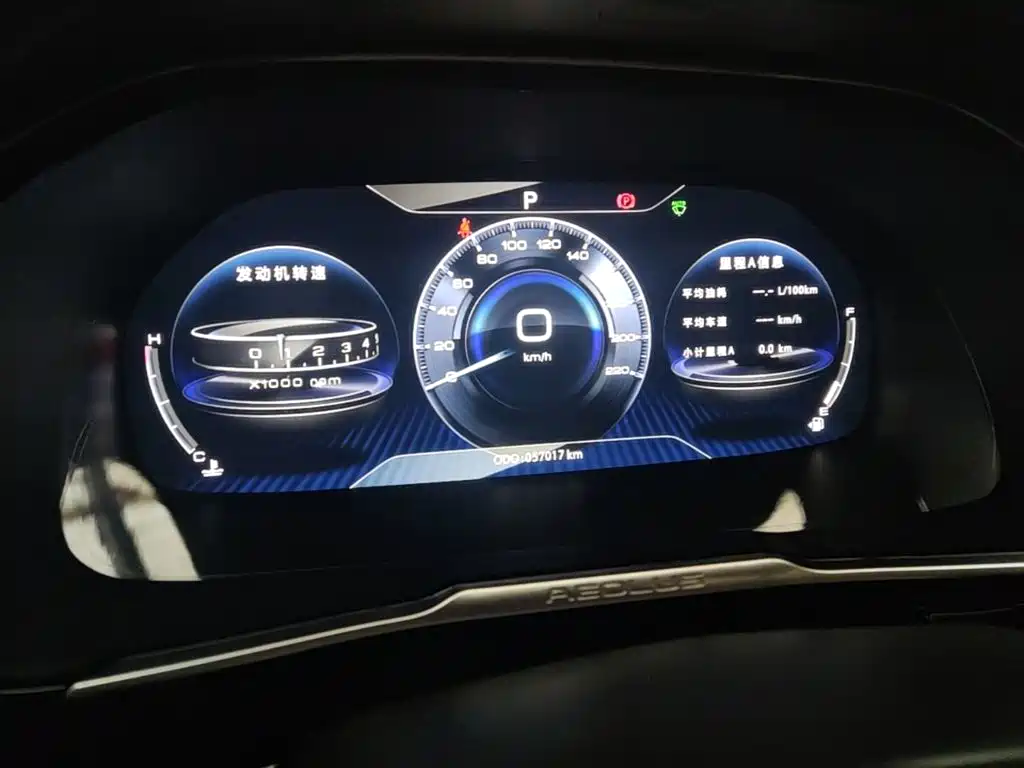 Aeolus AX7 — миниатюра 12