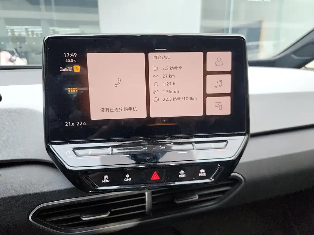Volkswagen ID.3 — миниатюра 7