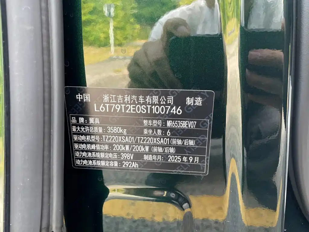 Galaxy Yizhen L380 — миниатюра 23
