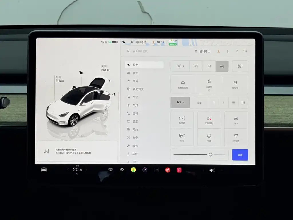 Tesla Model Y — миниатюра 13