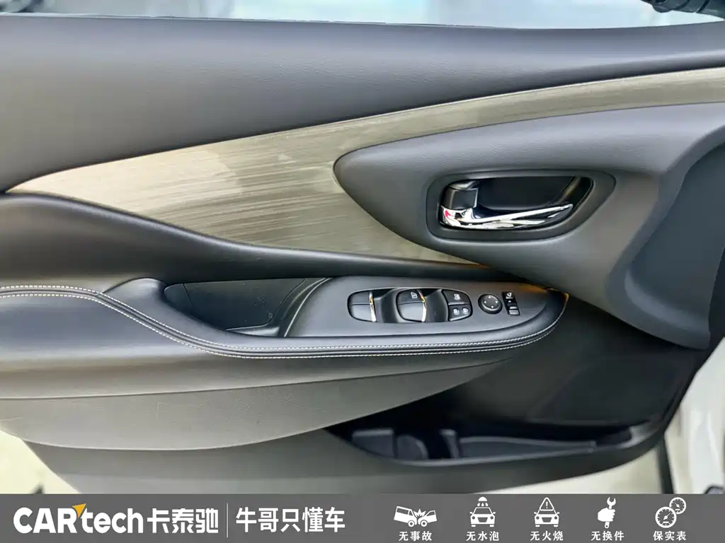 Nissan Murano — миниатюра 9