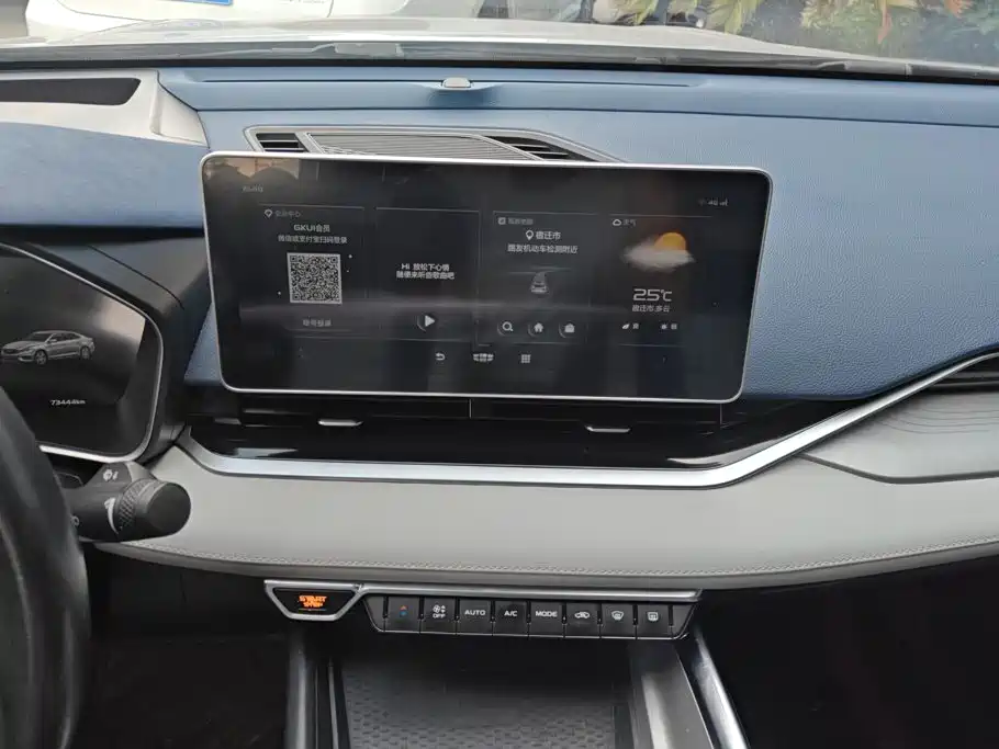 Geely Xingrui — миниатюра 13