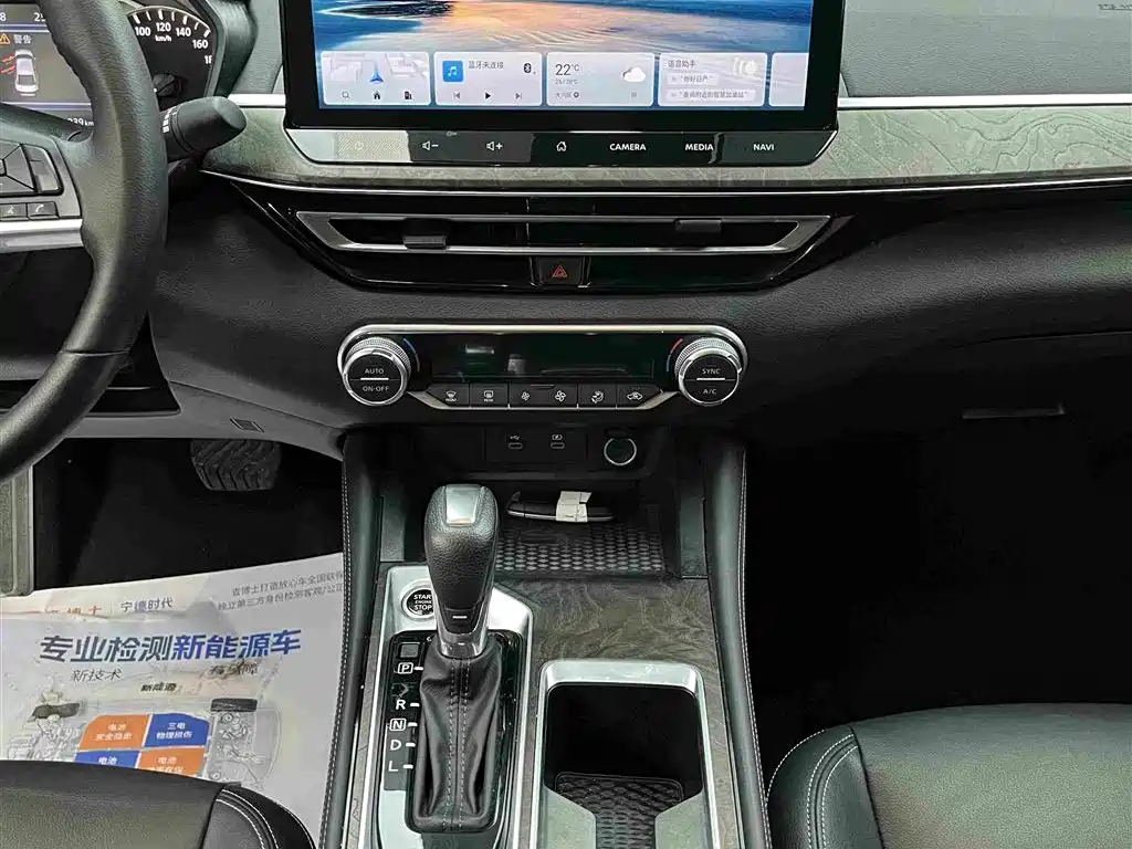 Nissan Teana — миниатюра 8