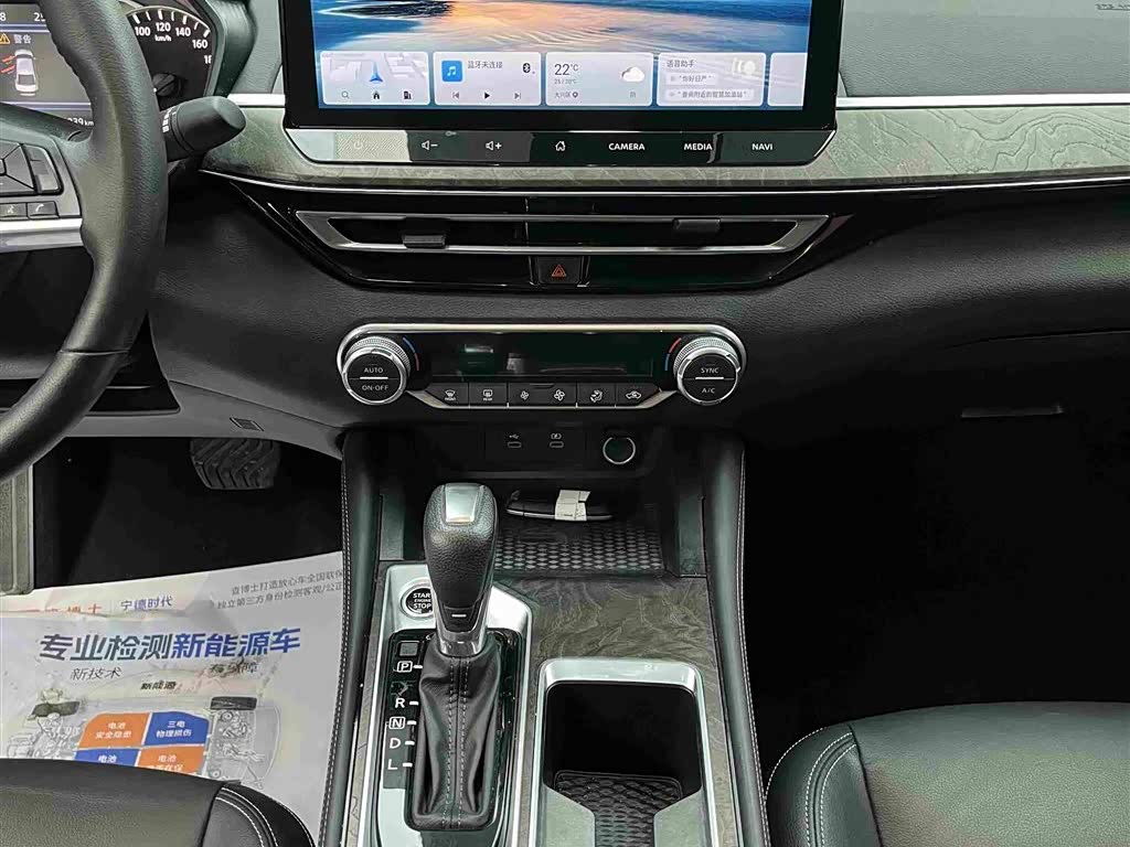 Nissan Teana 2.0 л 2024 г. Чёрный, пробег 33000 км