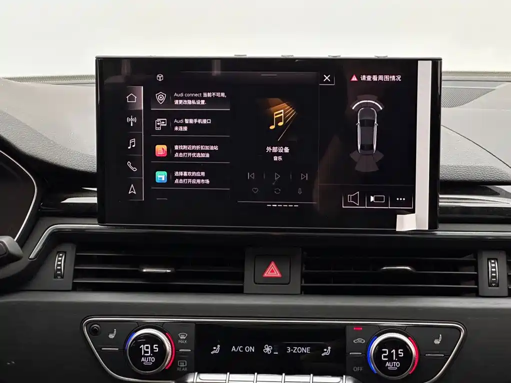 Audi A4L — миниатюра 13