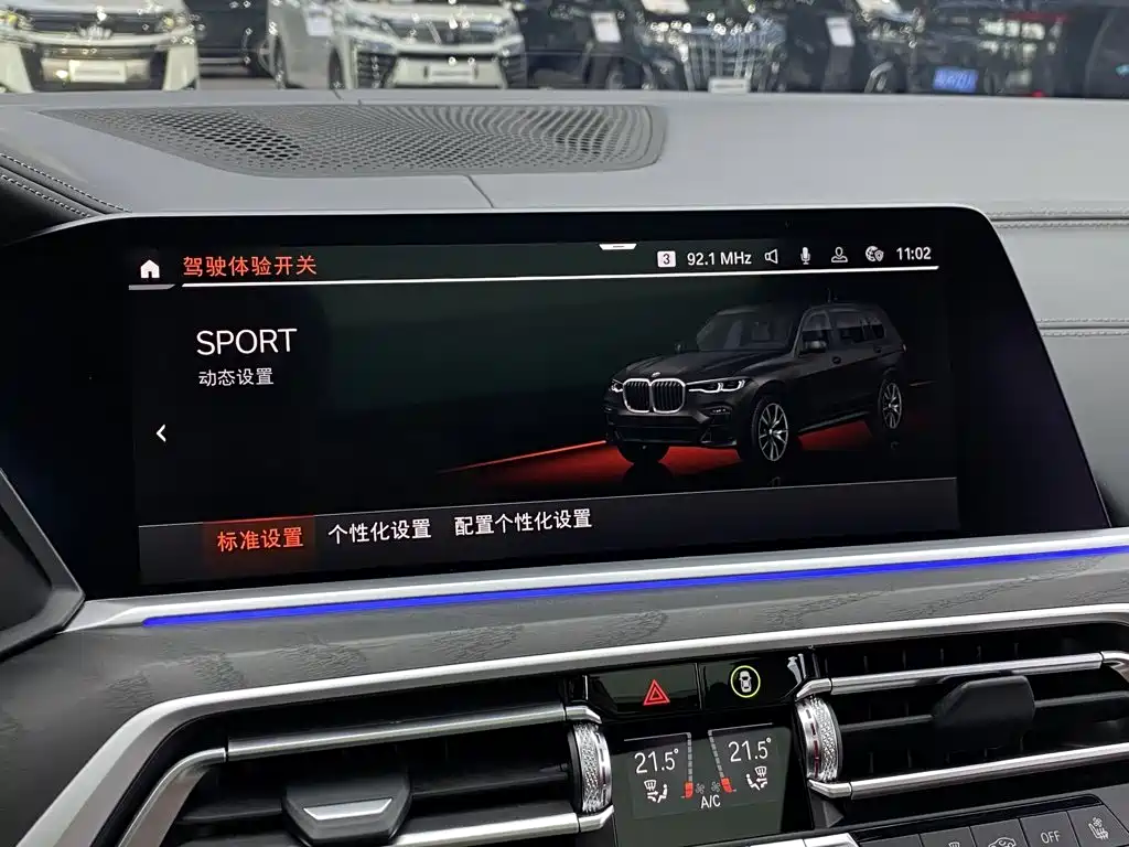 BMW X7 — миниатюра 18