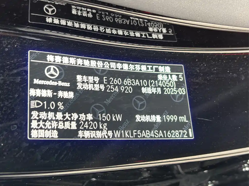 Mercedes-Benz E-Class (Import) — миниатюра 15