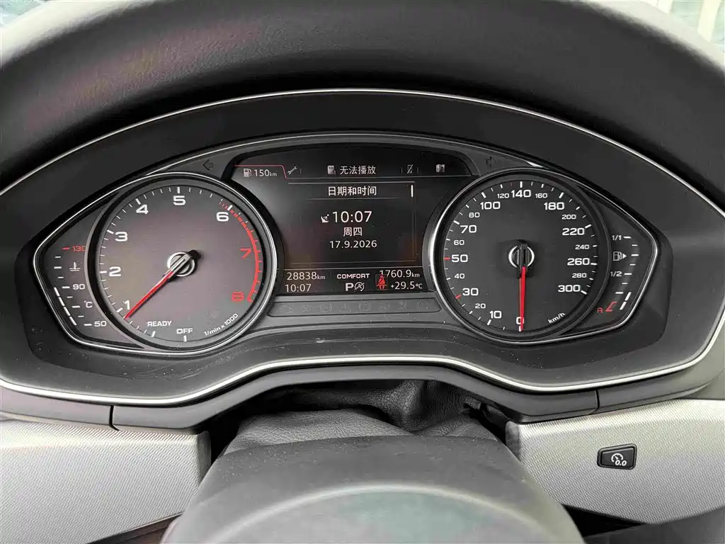 Audi A5 (Import) — миниатюра 10