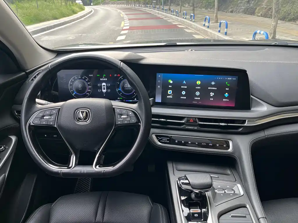 Changan CS75 PLUS — миниатюра 13
