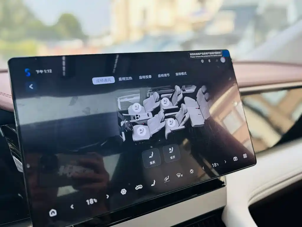 BYD Xia - фото 9
