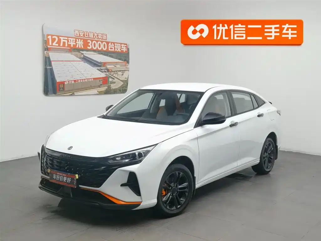 Aeolus Yixuan 2023